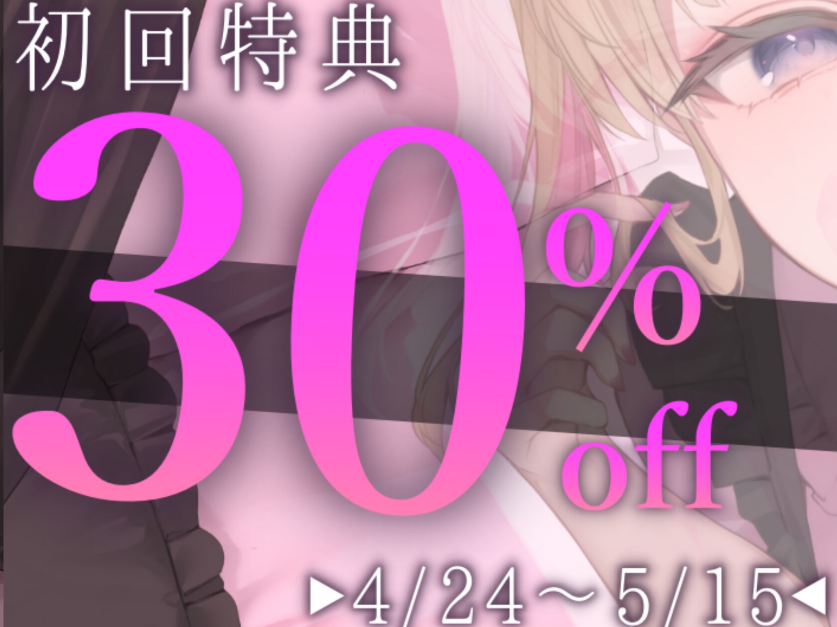 キモイキモイ言われながら耳舐めしてくれる……??【耳舐め/耳舐め我慢/焦らし】