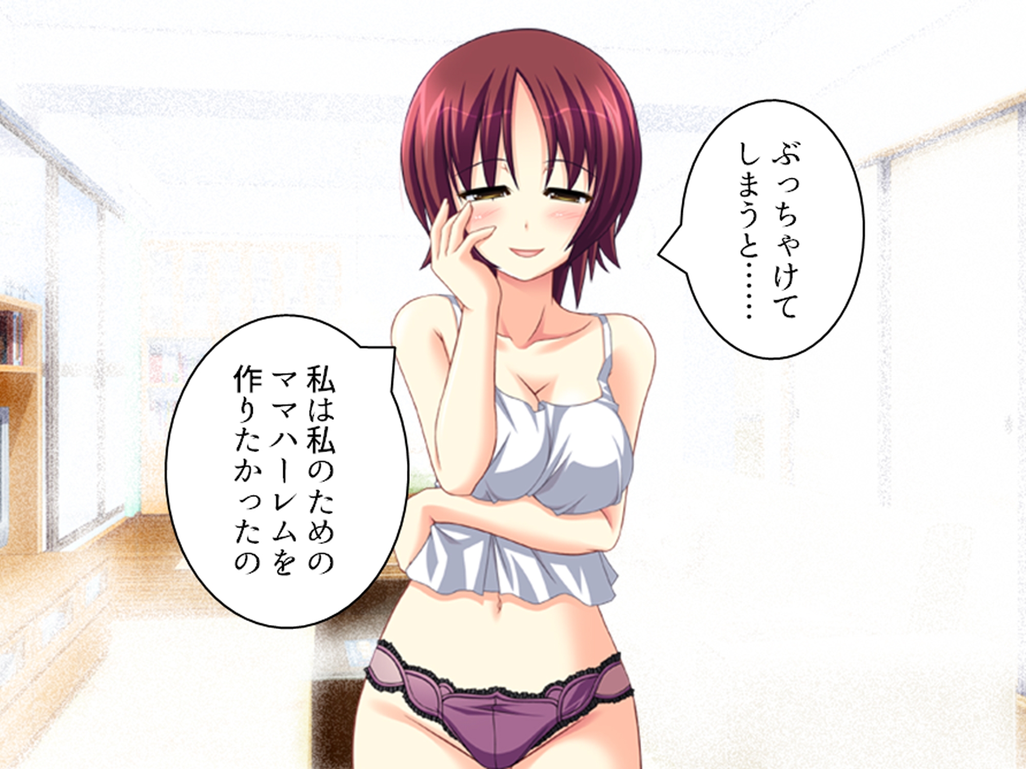 幼馴染の濃厚ドスケベアプローチで俺ハーレム生活！? 6巻