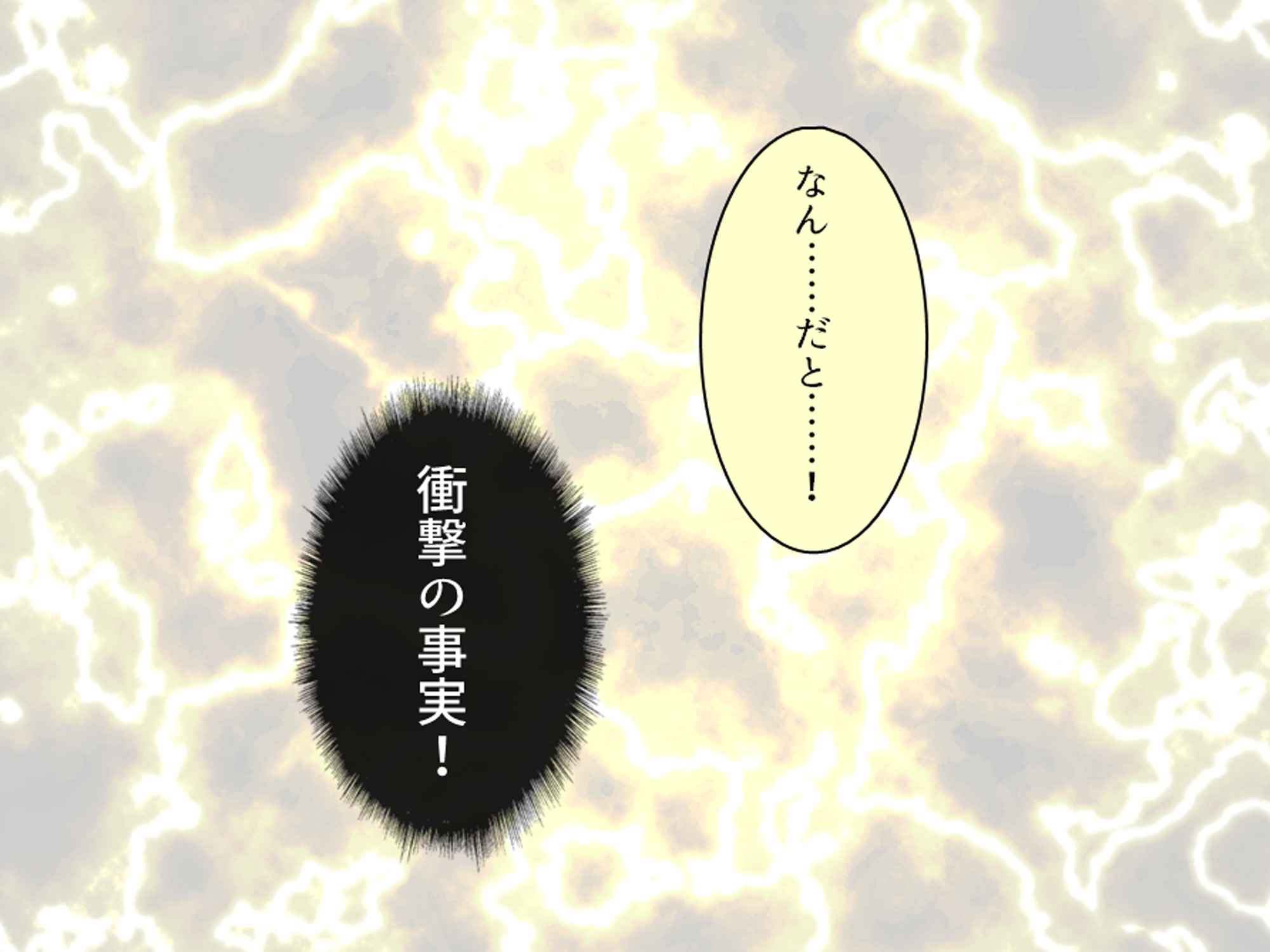 幼馴染の濃厚ドスケベアプローチで俺ハーレム生活！? 6巻