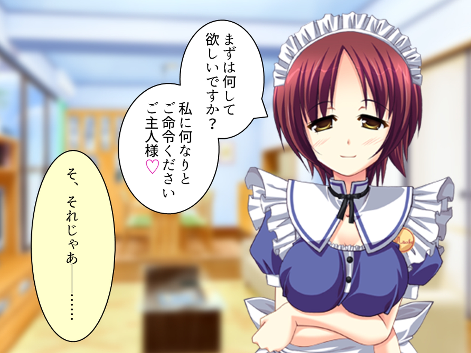 幼馴染の濃厚ドスケベアプローチで俺ハーレム生活！? 6巻