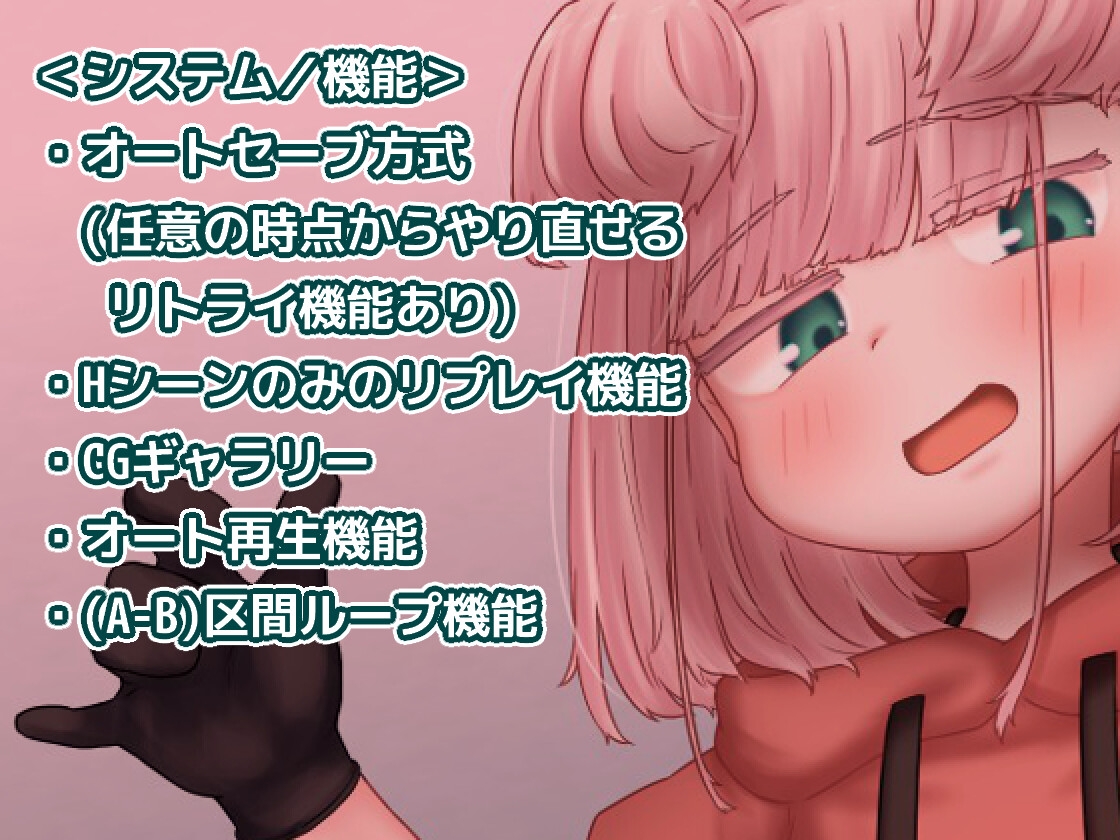 蜜牢(ミツロウ) 後編 ～生意気なメスブタ後輩ちゃんに復讐を～ – Preview 11