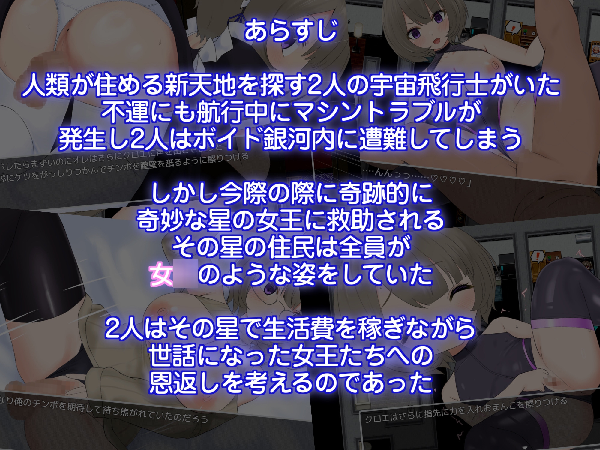 ゆりかごのプエルステラ – Preview 2