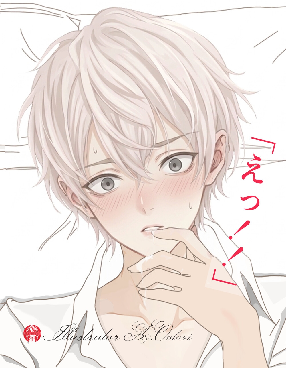 【動画付/Complete】佐倉しのぶ Season 11 — 聖域の決壊 —(A1リメイク&高解像度静止画同梱版)