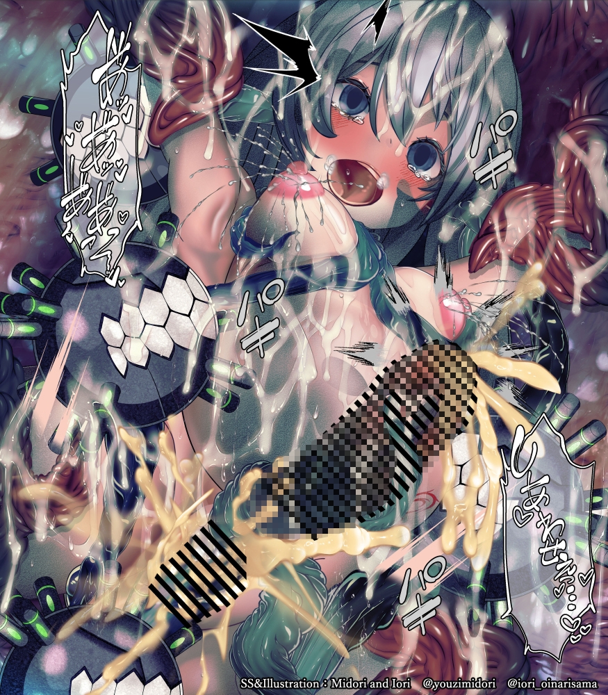 【艦○れ】響 建造番号一三八 小説セット – Preview 6