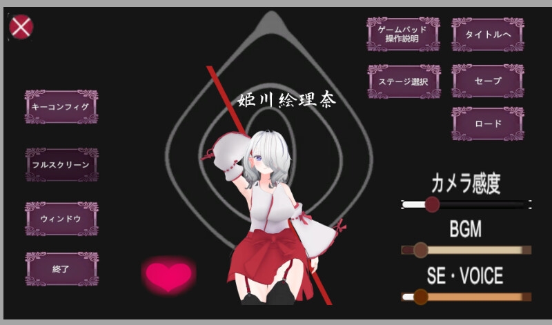 退魔巫女～絵理奈～ – Preview 2