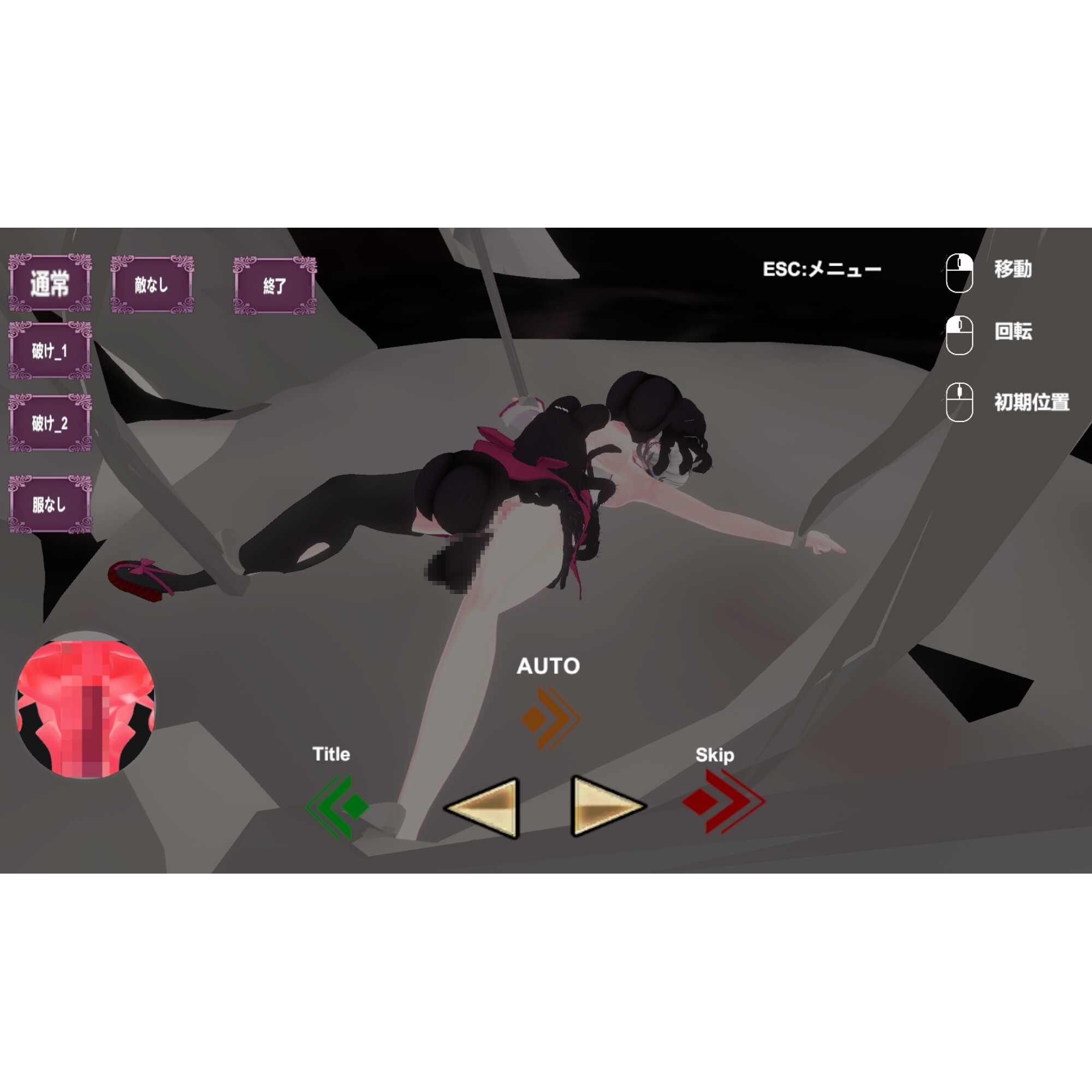 退魔巫女～絵理奈～ – Preview 7