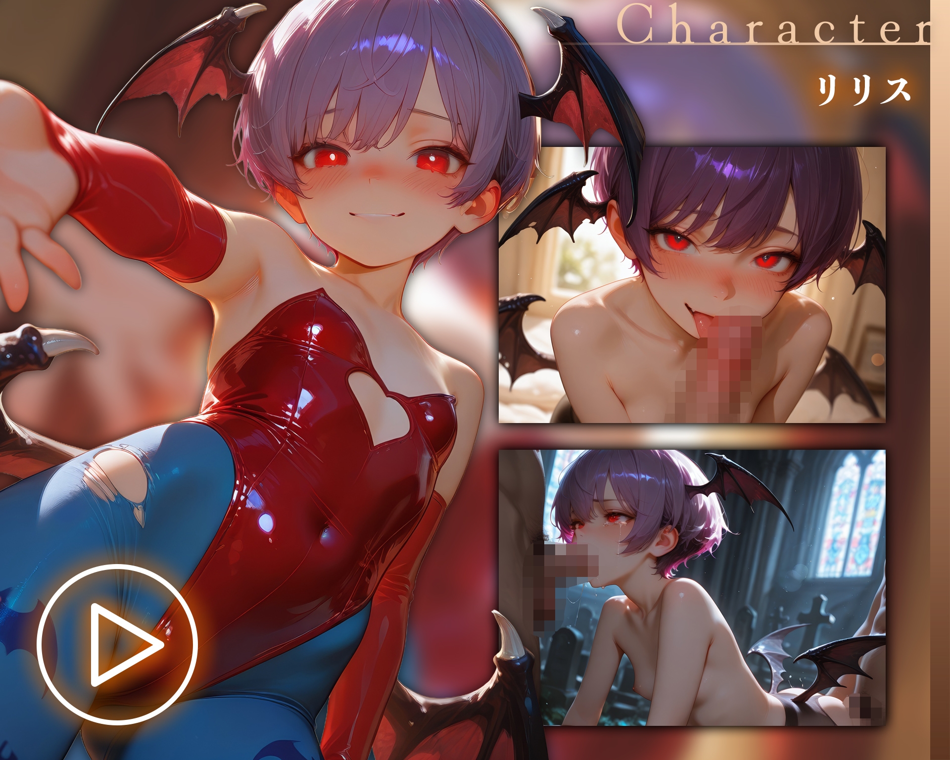 【イラスト+アニメ付き】リリス完全服従、小悪魔少女肉便器調教記録〜●いサキュバスの淫乱おま●こ24時間搾精耐久〜