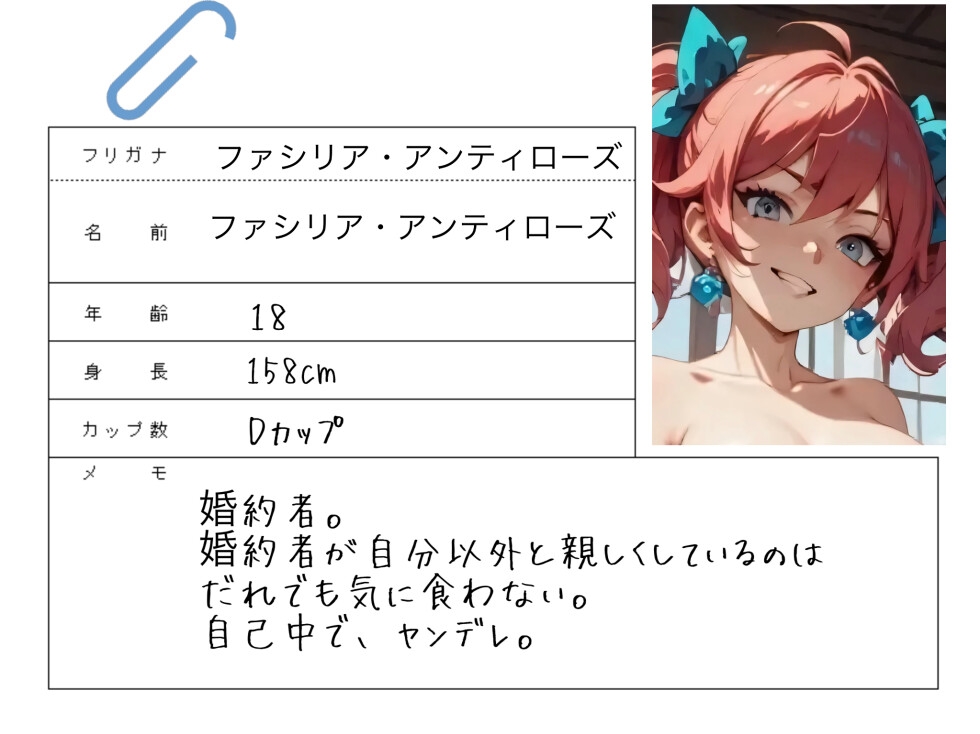 【サクッと聴ける】悪役令嬢に婚約破棄を切り出したら、種付けセックスさせられました – Preview 2