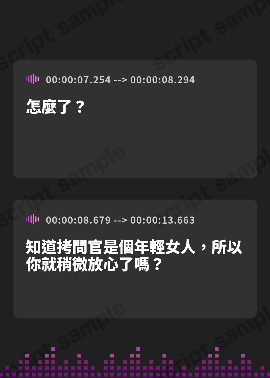 【繁体中文版】【逆リョナ】火竜に焼かれる地獄の責め苦を【○問】