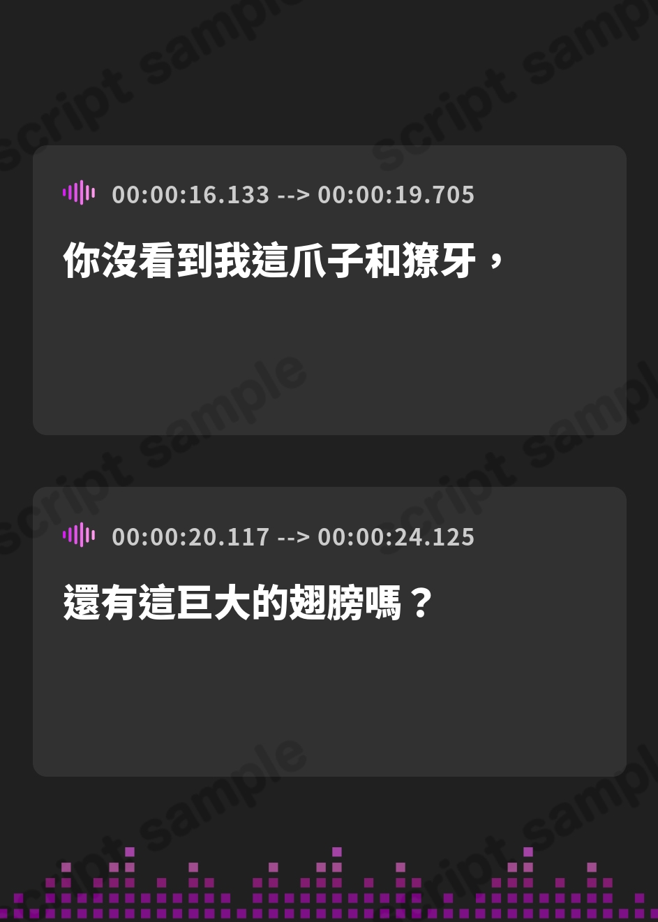 【繁体中文版】【逆リョナ】火竜に焼かれる地獄の責め苦を【○問】