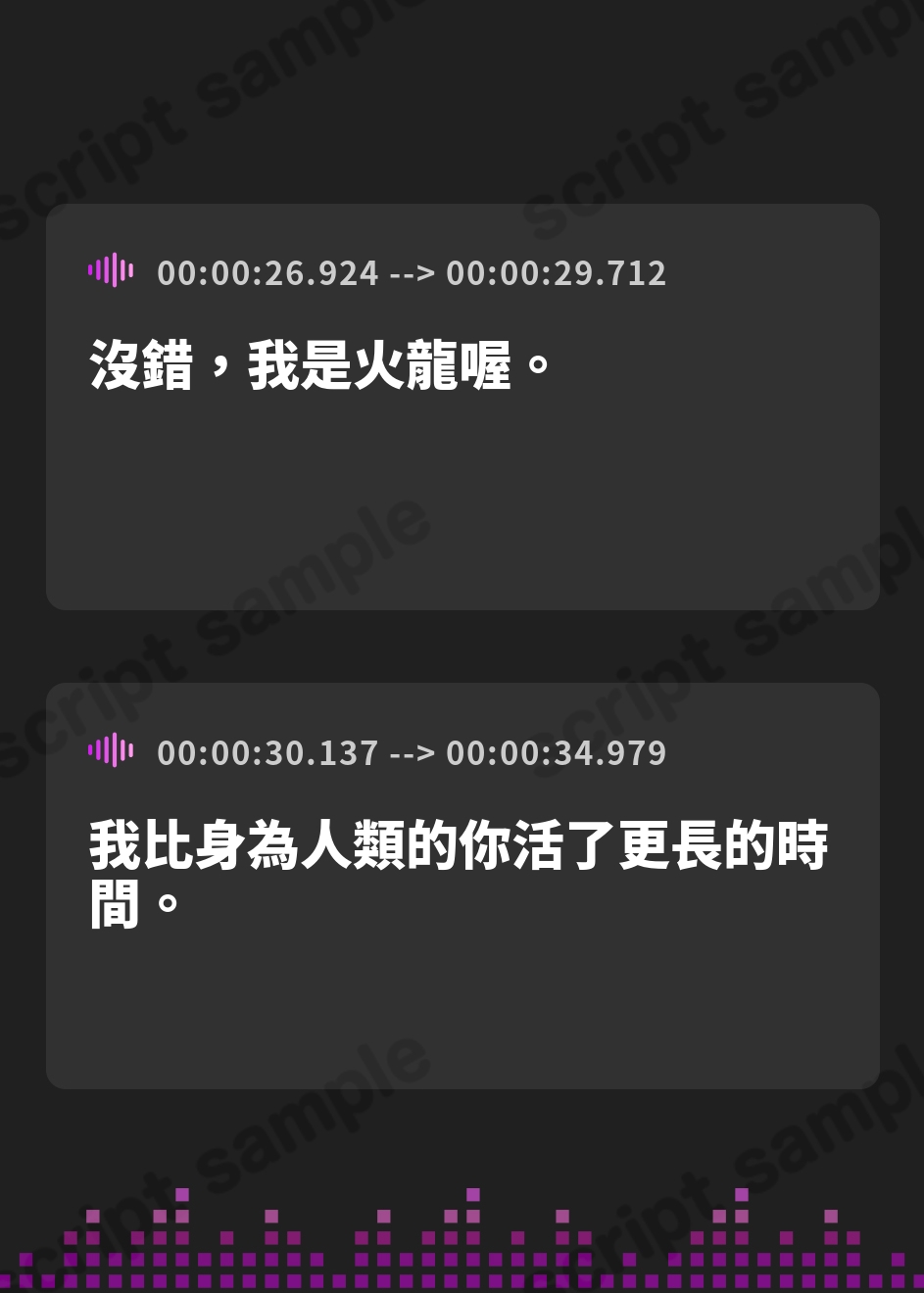 【繁体中文版】【逆リョナ】火竜に焼かれる地獄の責め苦を【○問】