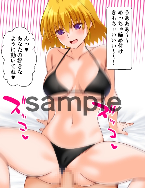 リリカル妄想6シャマルさん水着編