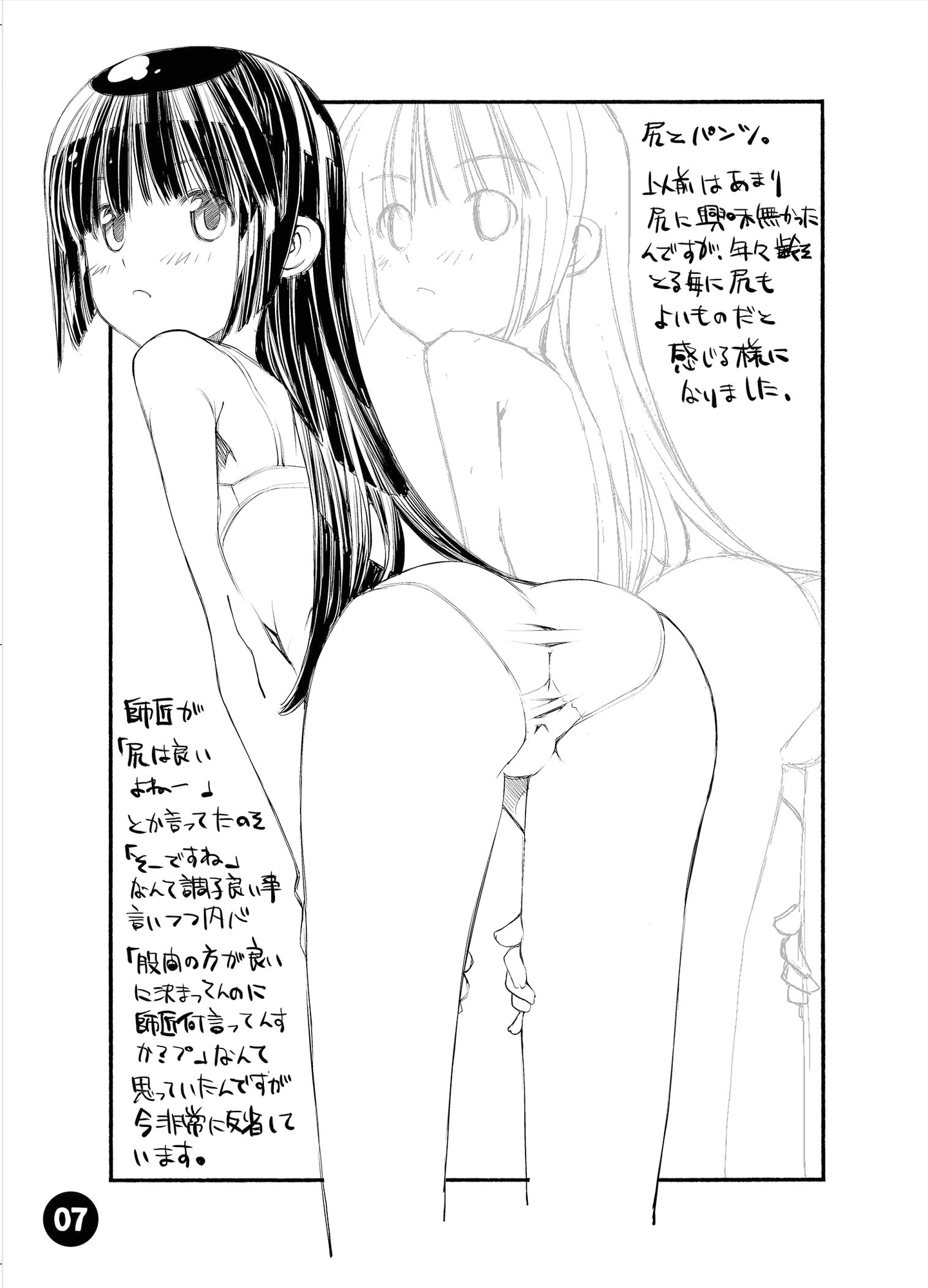 material19February – Preview 2