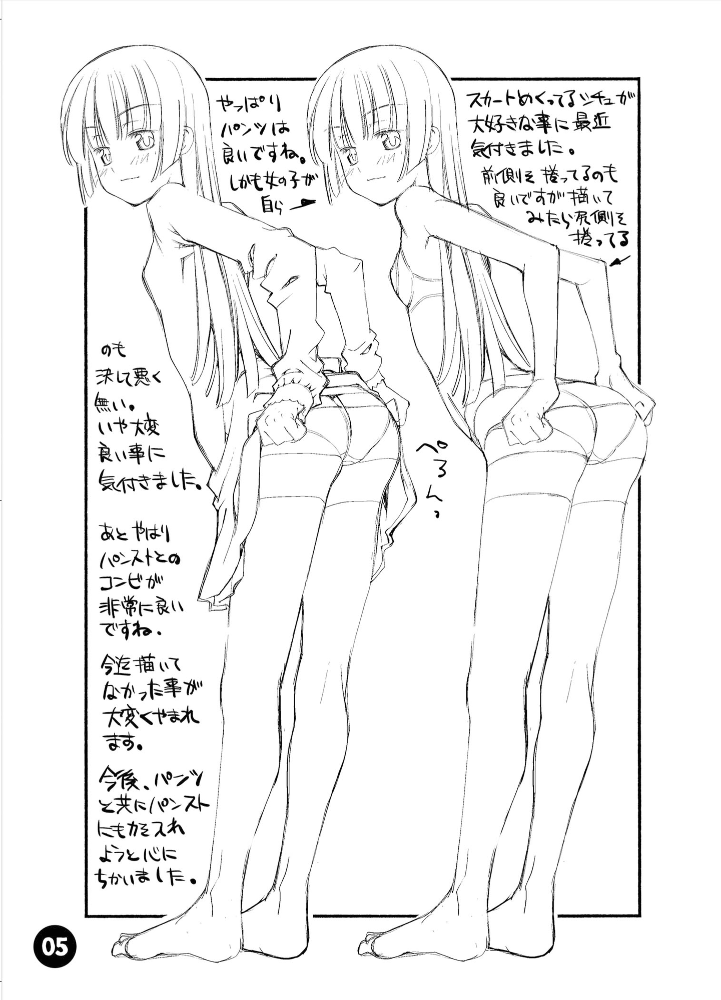 material19February – Preview 3