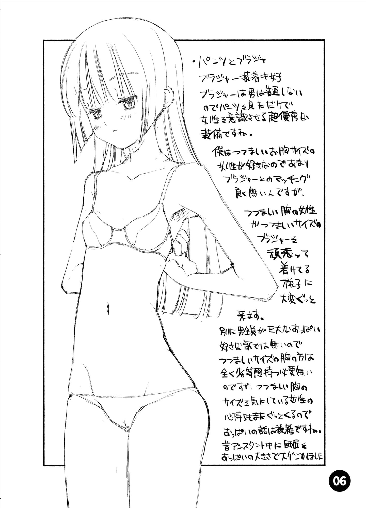 material19February – Preview 4