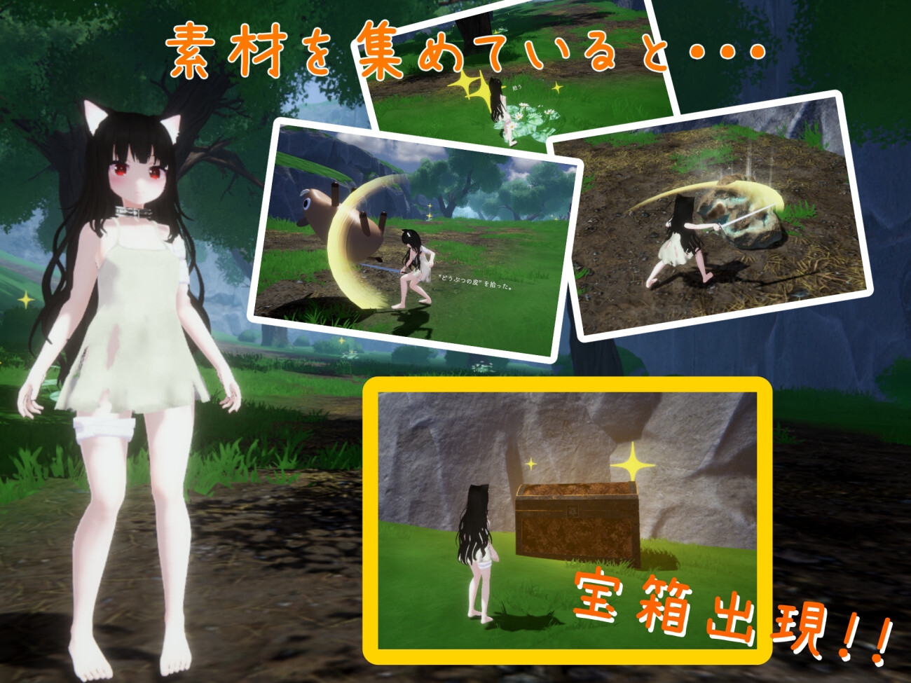 奴○ちゃんとの日々 – Preview 2