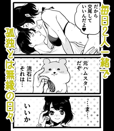 プピちゃん – Preview 3