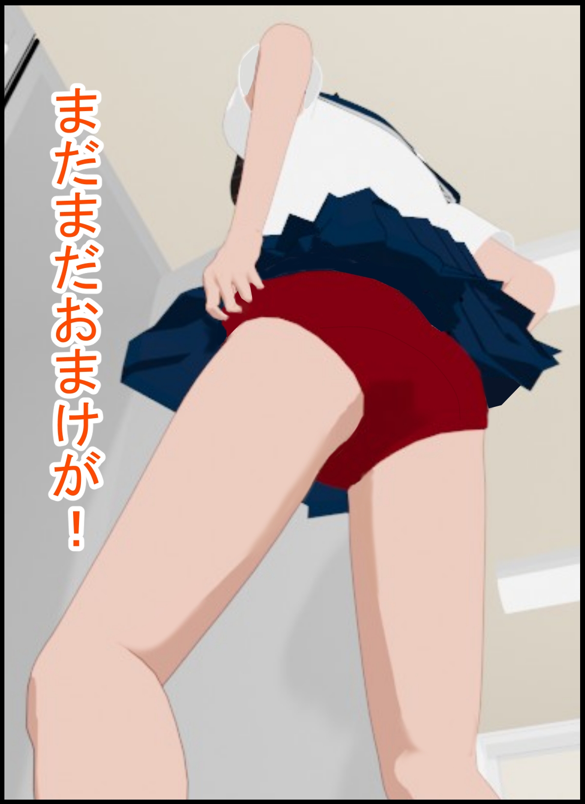 しこし高校32 – Preview 8