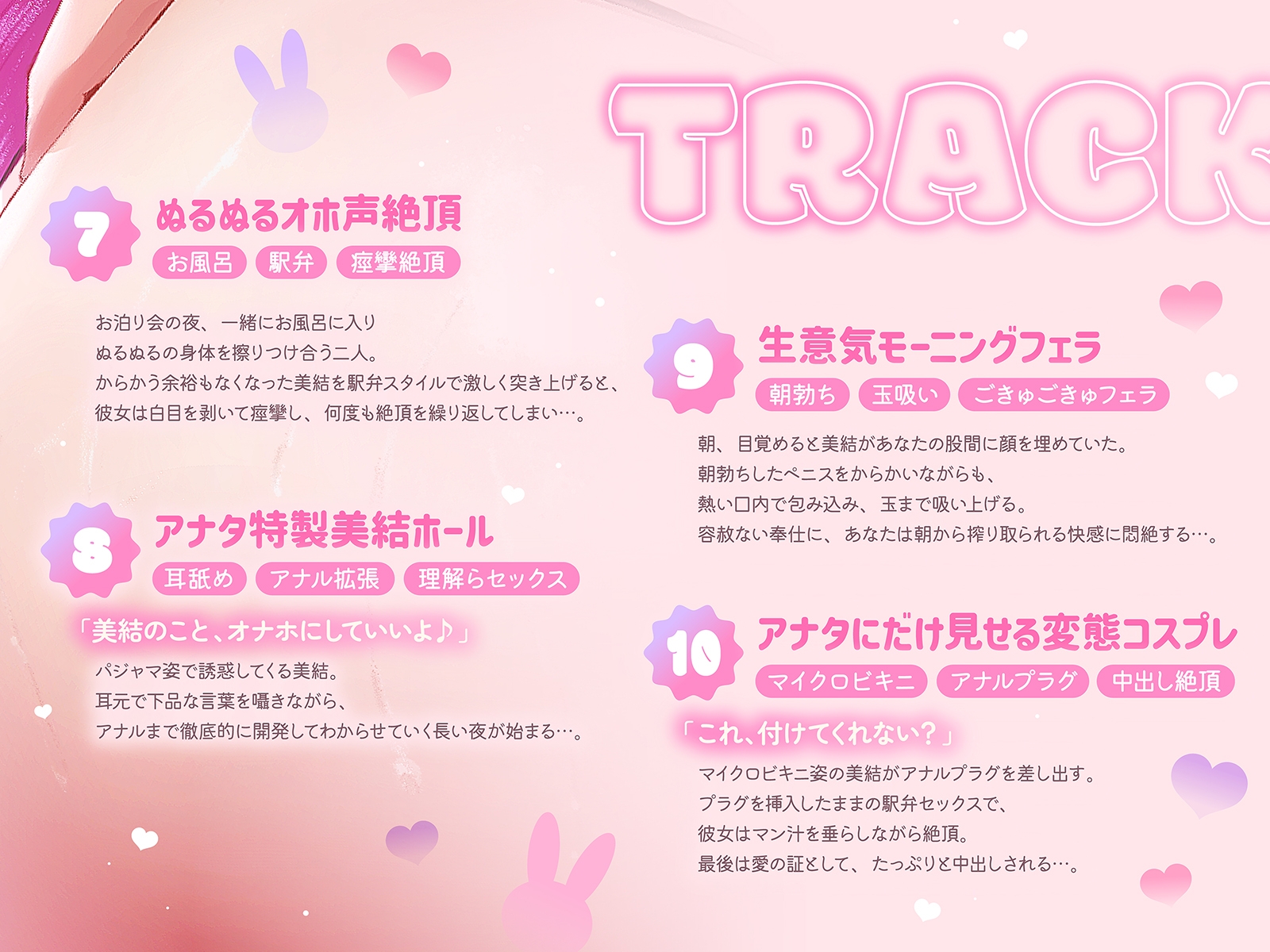 生意気でデレデレな姪っ子と♪ ～お兄さんのオナニー見つけちゃった♪ 弱みを握られた俺のわからせ中出し性活～(KU100収録作品) – Preview 7