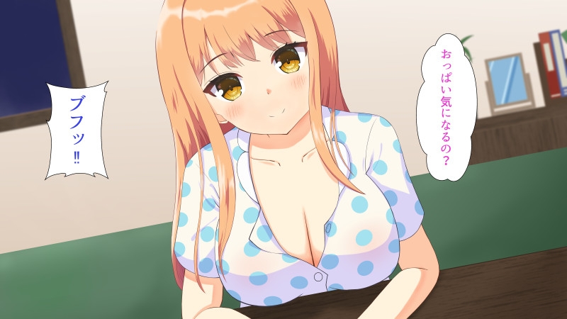 友達の妹がおっぱいで誘惑してきた話 – Preview 2