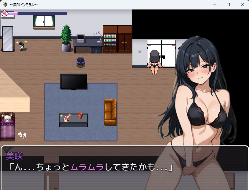 美咲インモラル – Preview 3