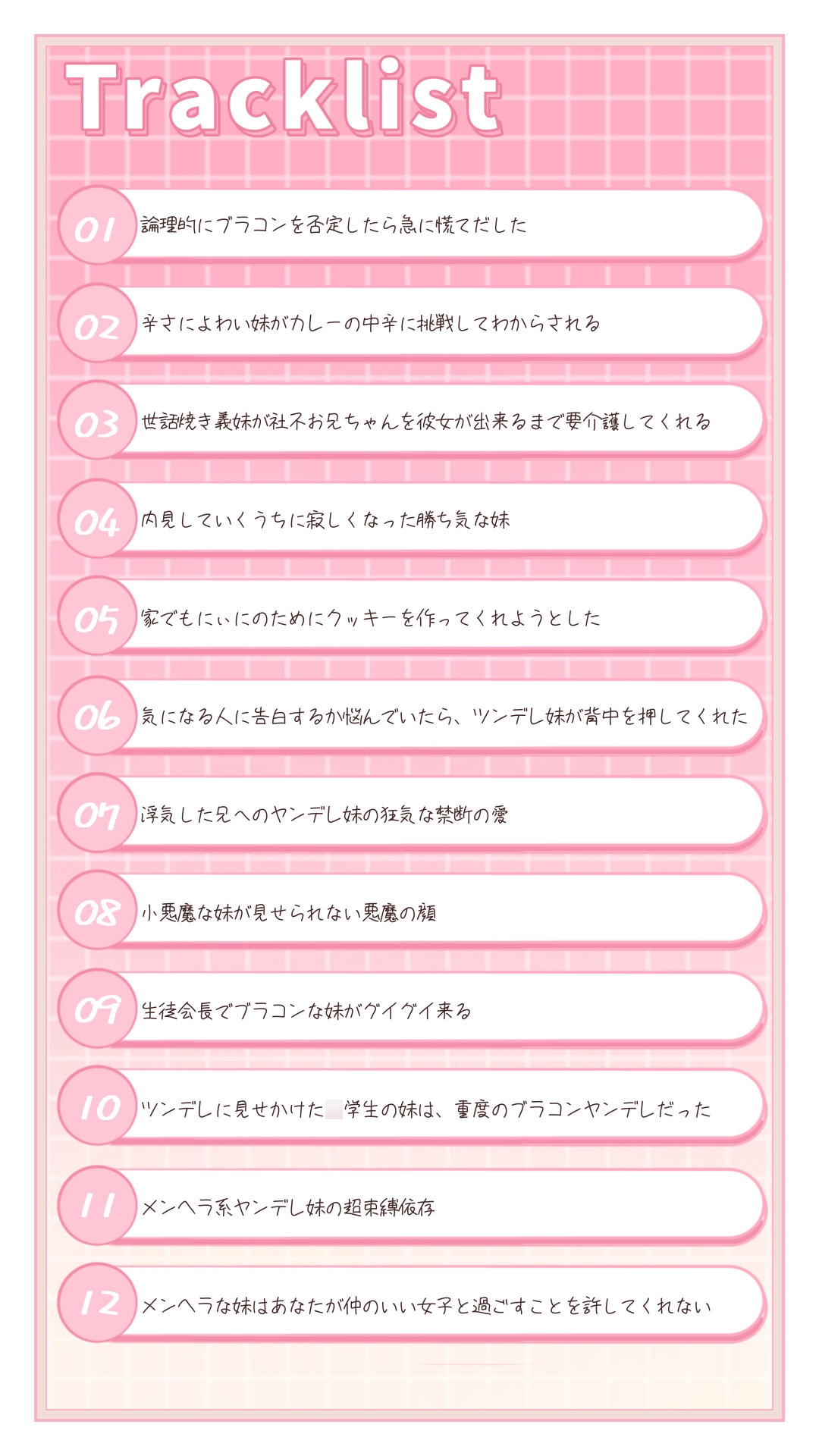 妹のオナニーを覗き、妹に見てもらいながら精液をお漏らしする – Preview 3