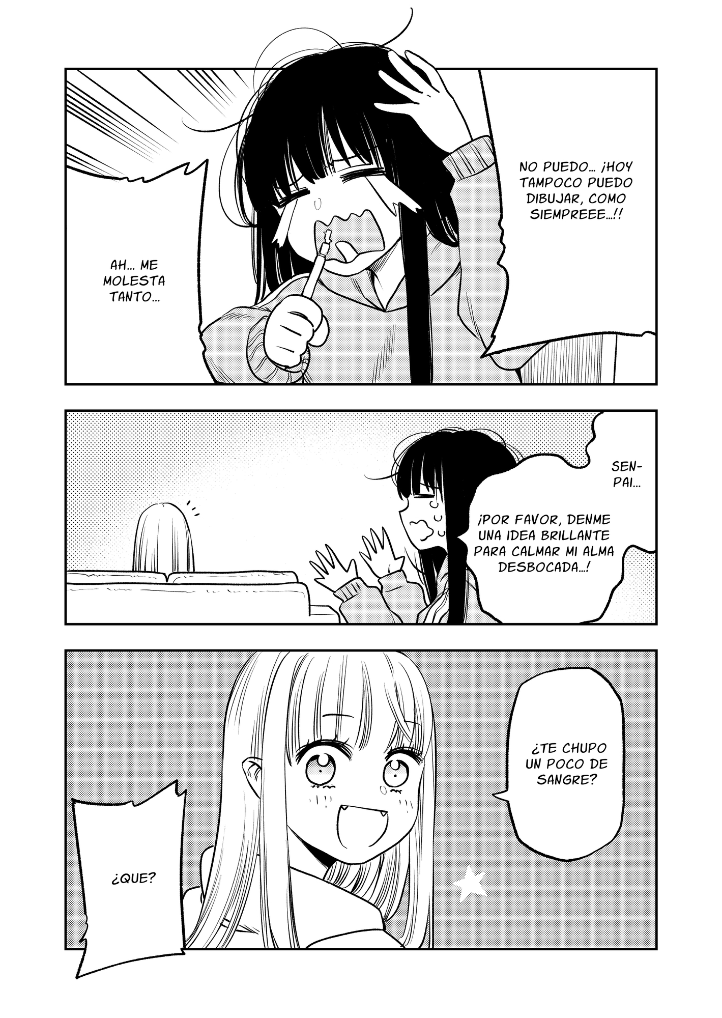 【スペイン語版】もっと！ふたりエスケープ その4 対消滅でエスケープ編 – Preview 4