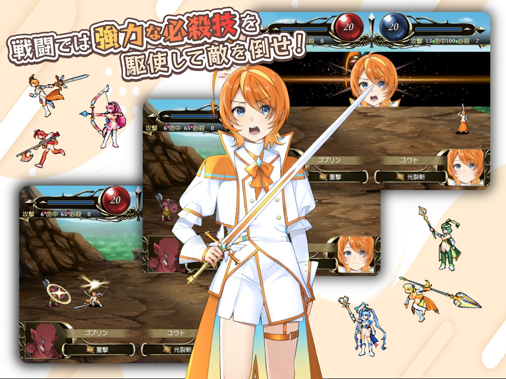 光輝なるメイデンス～暗黒に染まりゆく絆～