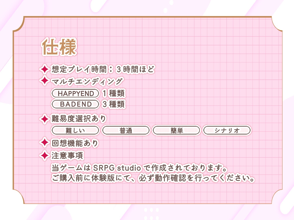 光輝なるメイデンス～暗黒に染まりゆく絆～