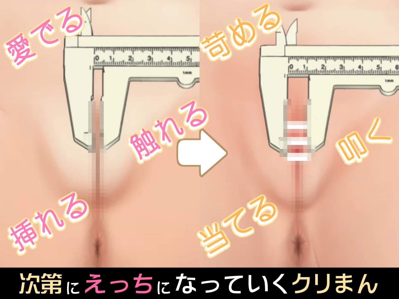 小さなクリまんじゅう – Preview 5