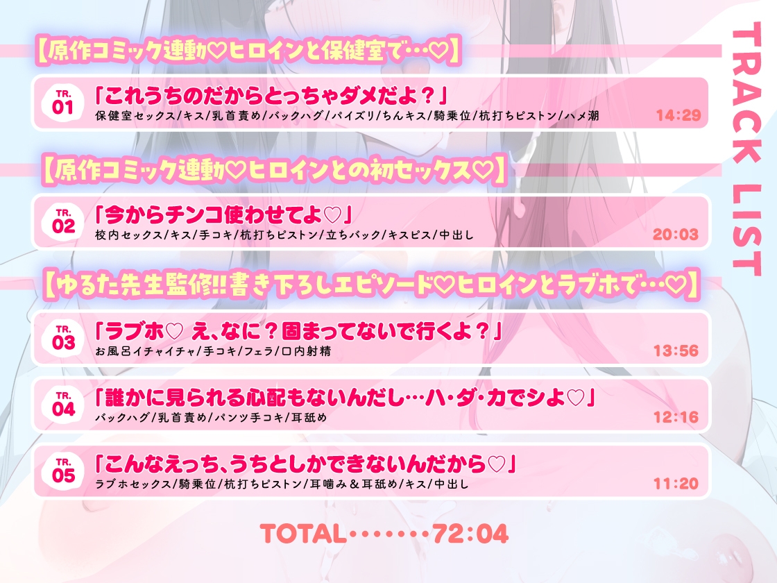 今から×××使わせて♡気まぐれ甘サドギャルの専属ディルド性活【凛恋さんはまだ恋を知らない】 – Preview 3