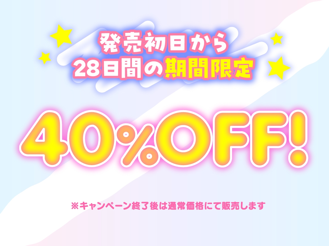 今から×××使わせて♡気まぐれ甘サドギャルの専属ディルド性活【凛恋さんはまだ恋を知らない】 – Preview 4