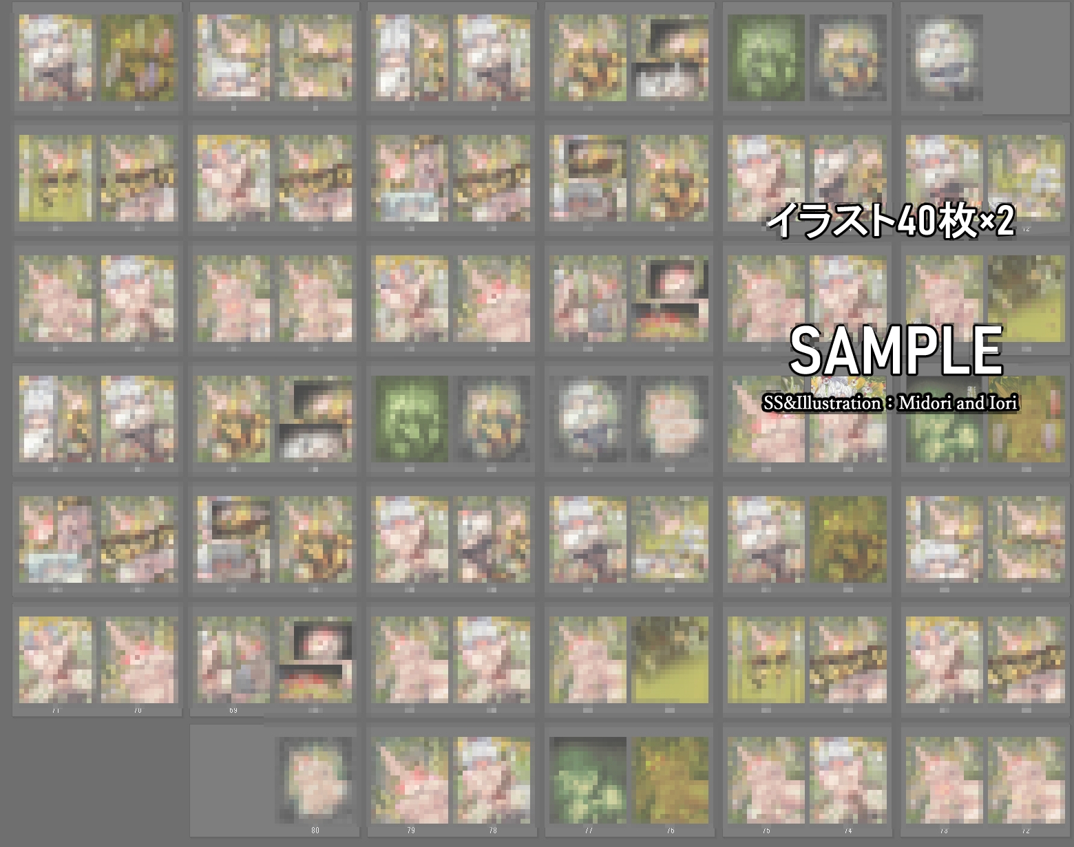 【東方/遊戯王】犬走椛/セラの蟲惑魔 白狼に謳うセレナーデ