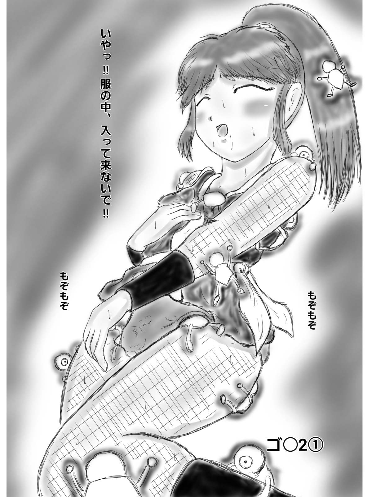 緑髪くノ一のイラスト本