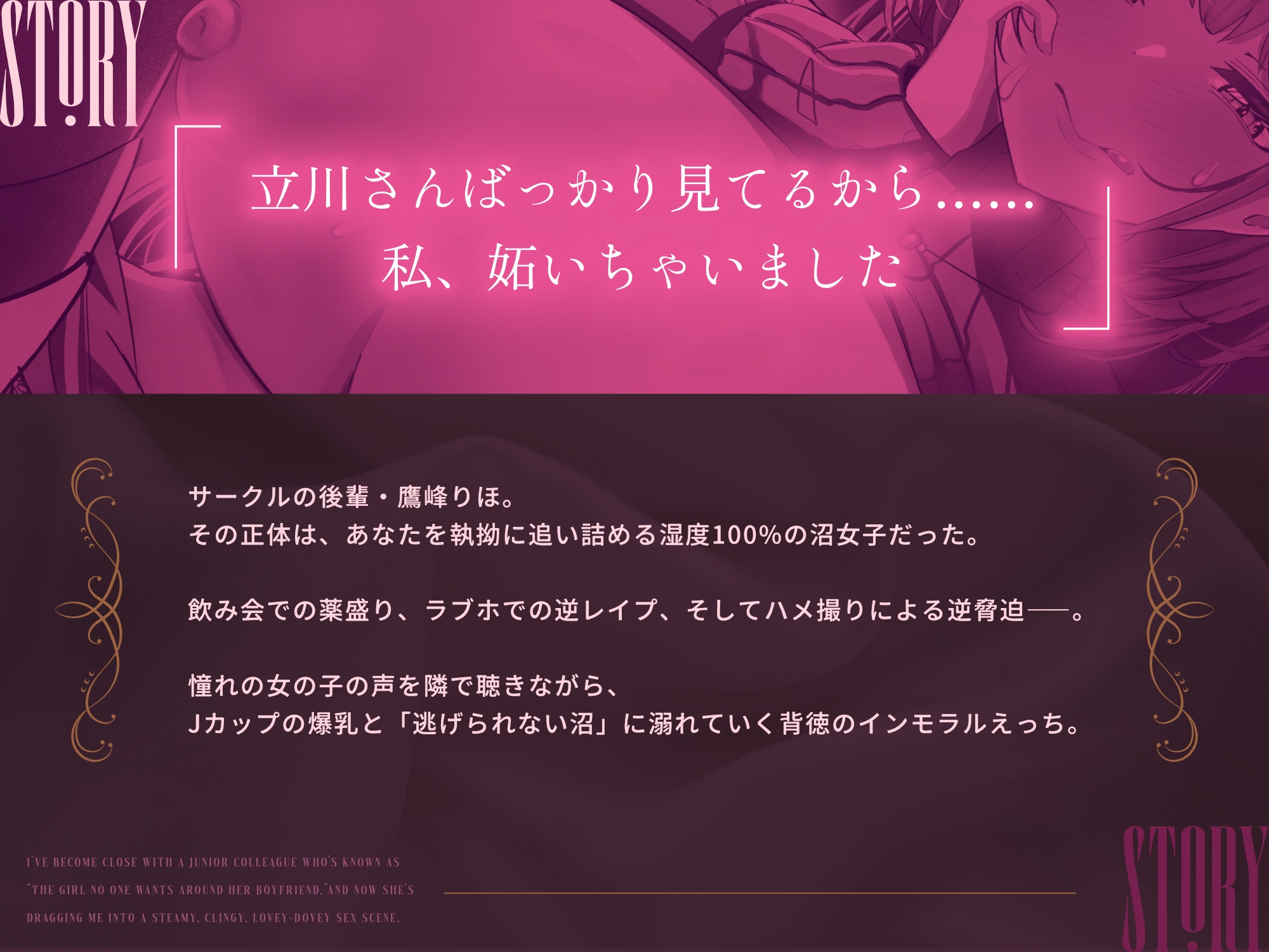 彼氏の周りにいて欲しくない女と言われている後輩に懐かれて湿度たっぷりの執着らぶらぶ沼えっちされる – Preview 2