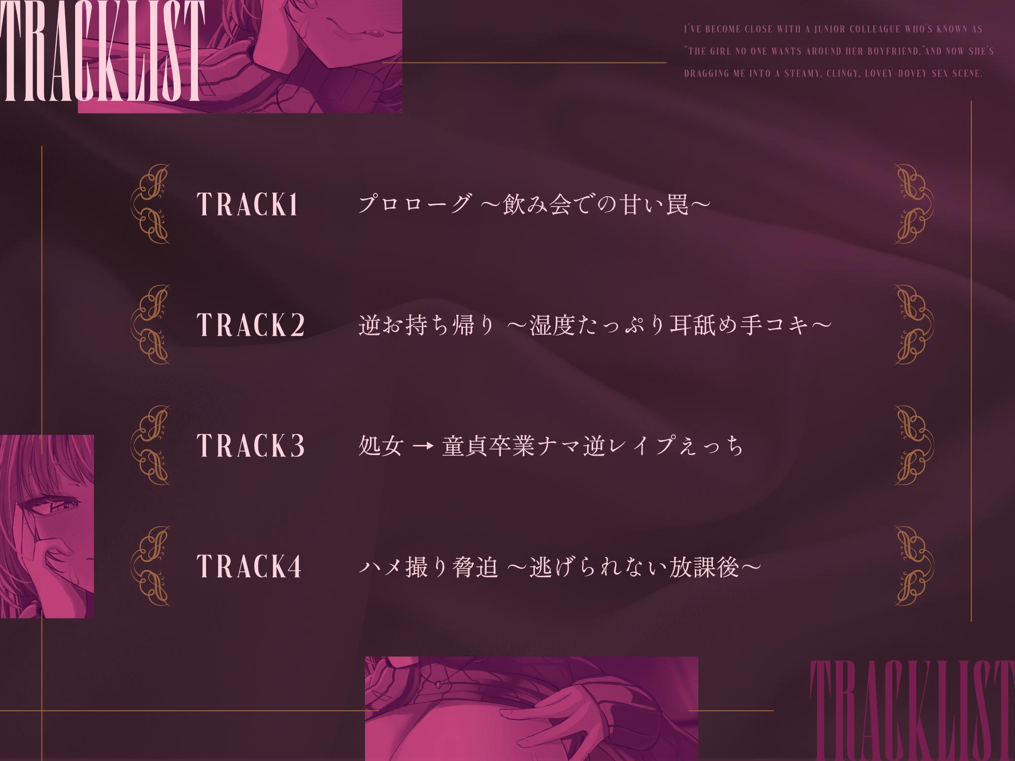 彼氏の周りにいて欲しくない女と言われている後輩に懐かれて湿度たっぷりの執着らぶらぶ沼えっちされる – Preview 3