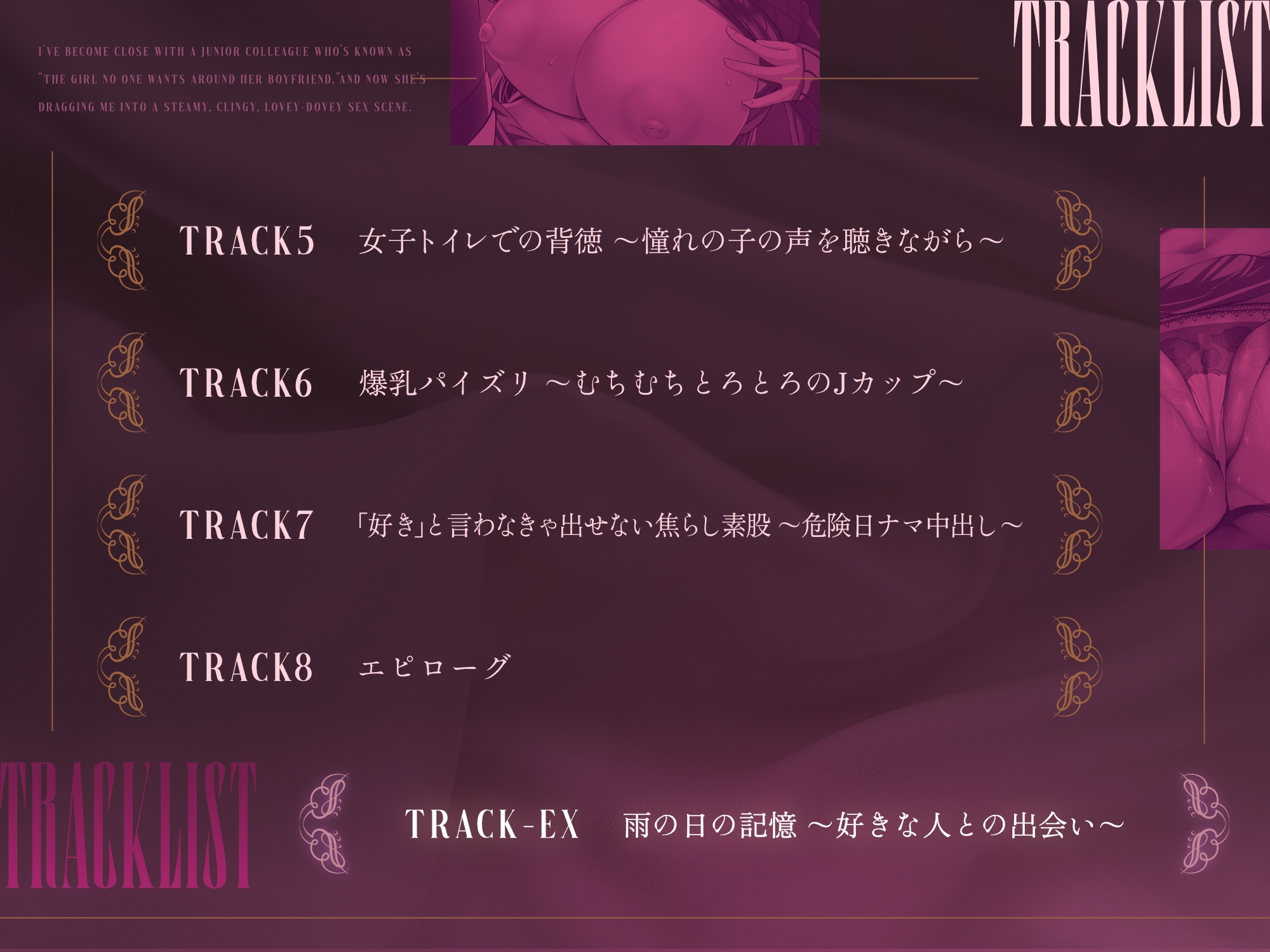 彼氏の周りにいて欲しくない女と言われている後輩に懐かれて湿度たっぷりの執着らぶらぶ沼えっちされる – Preview 4