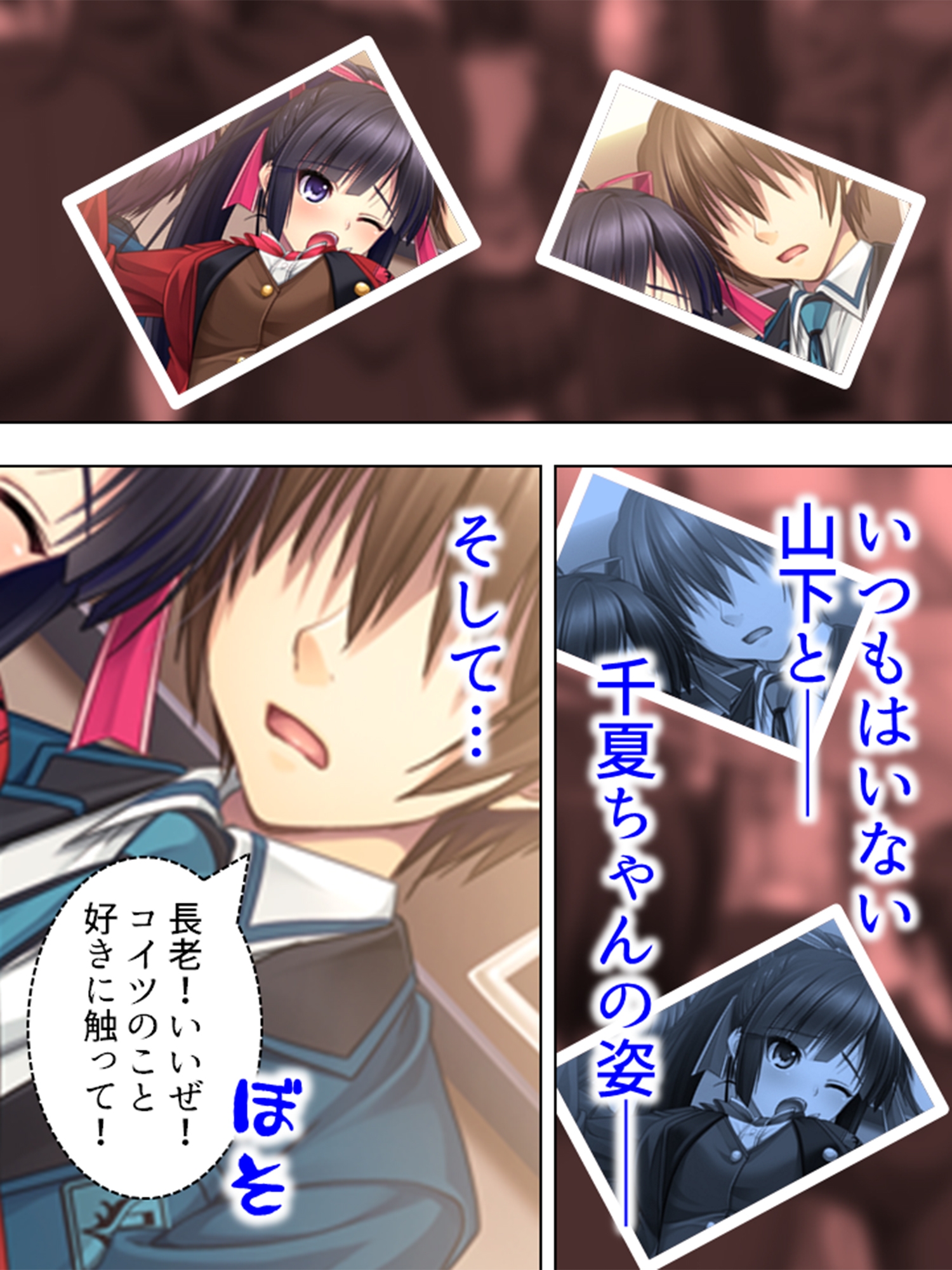 留年しまくり30歳だけどピチピチJKとHしちゃった <総集編>