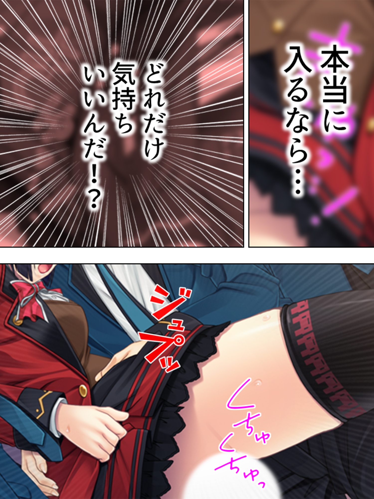 留年しまくり30歳だけどピチピチJKとHしちゃった <総集編>