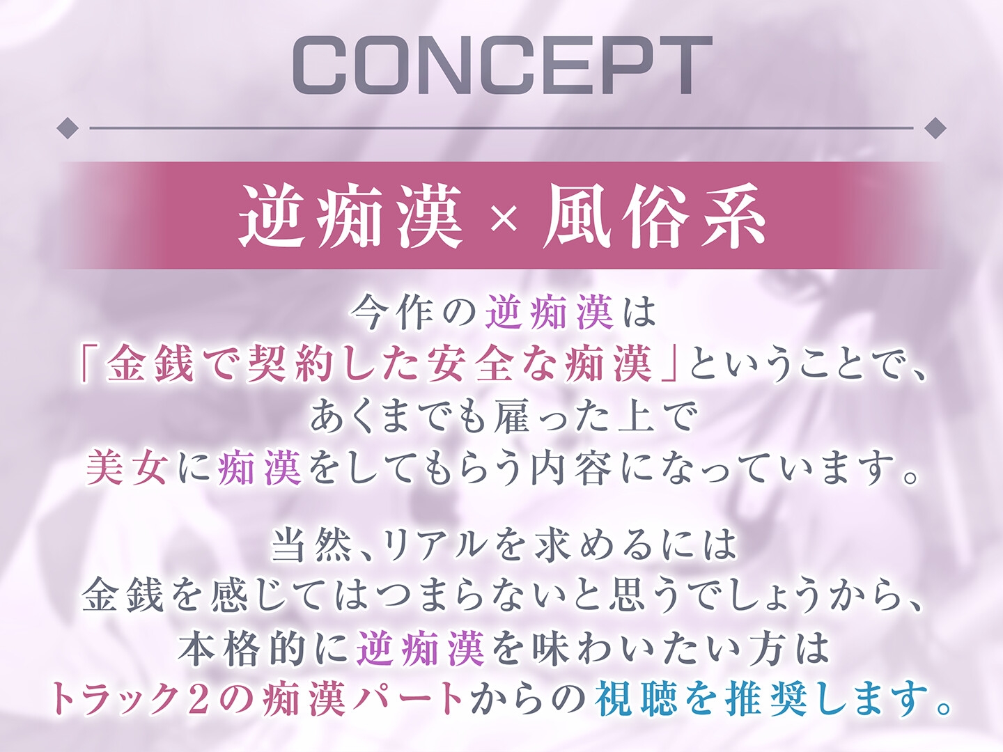 【期間限定99円】レンタル痴○屋-あらゆる場所で射精させるヤリマンOL<KU100> – Preview 5