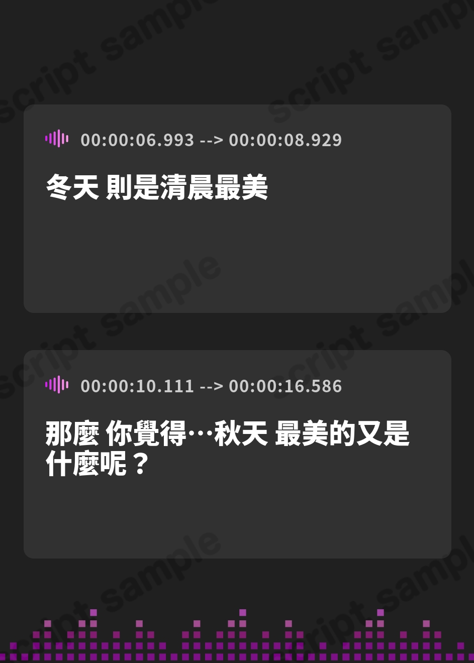 【繁体中文版】はんなりいけずな鬼の先輩と"強い子種"を作る京都弁子作り練習えっち