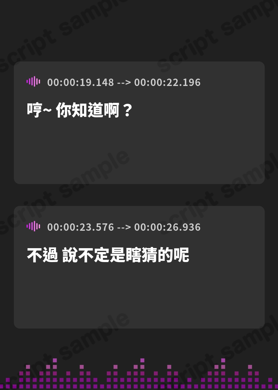 【繁体中文版】はんなりいけずな鬼の先輩と"強い子種"を作る京都弁子作り練習えっち