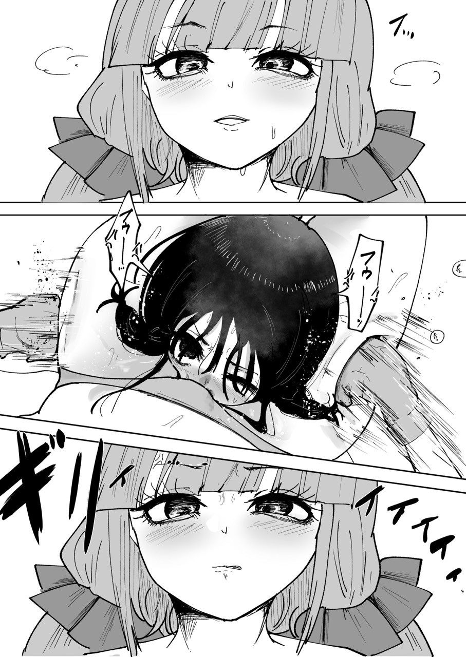 胸VS太腿 時間無制限金網デスマッチ