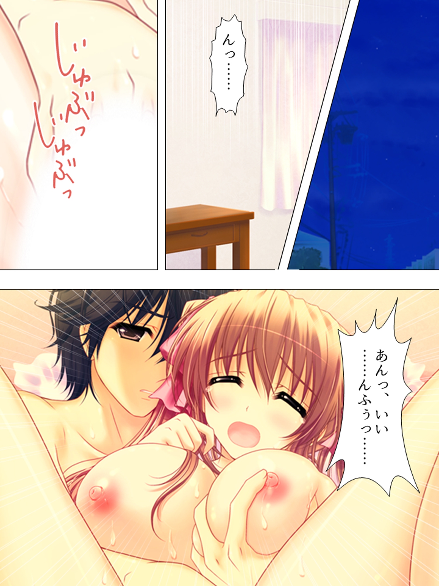 お願いだから私を見て！姉の彼氏を寝取った女 <総集編>