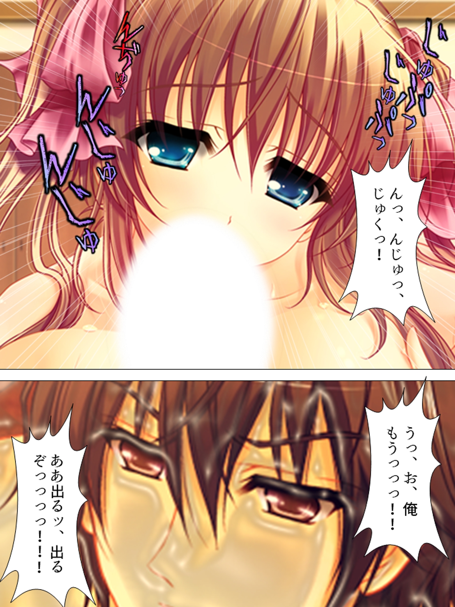 お願いだから私を見て！姉の彼氏を寝取った女 <総集編>