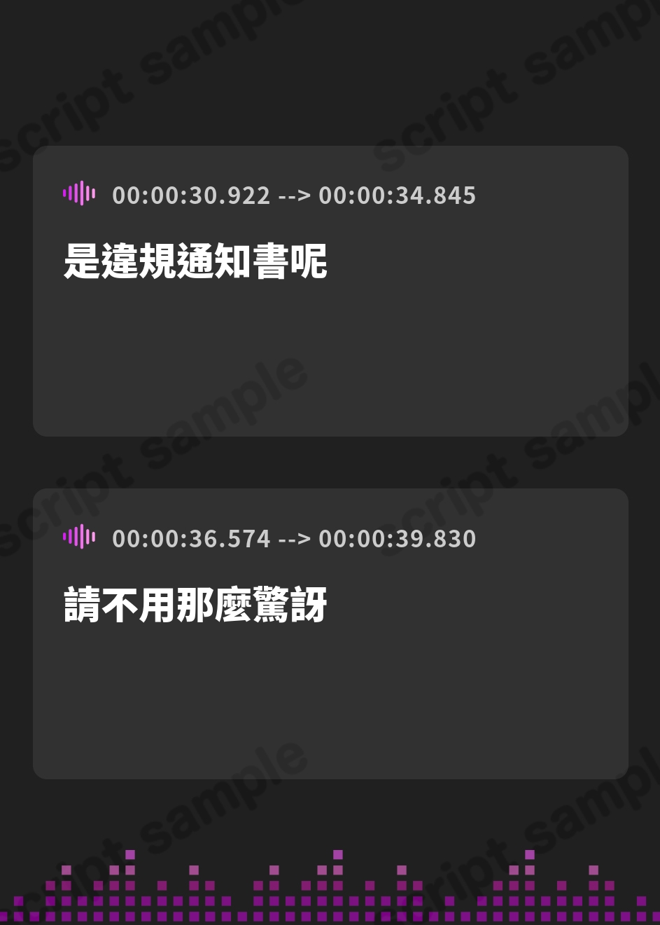 【繁体中文版】【甘媚びべろちゅ〜しまくり♡】いちゃいちゃ密着キスで少子化対策♪キス婚推進課♡～ドスケベお姉さんポリスの甘媚び搾精指導♡「私とお口でセックスしましょうね…♡」 – Preview 4