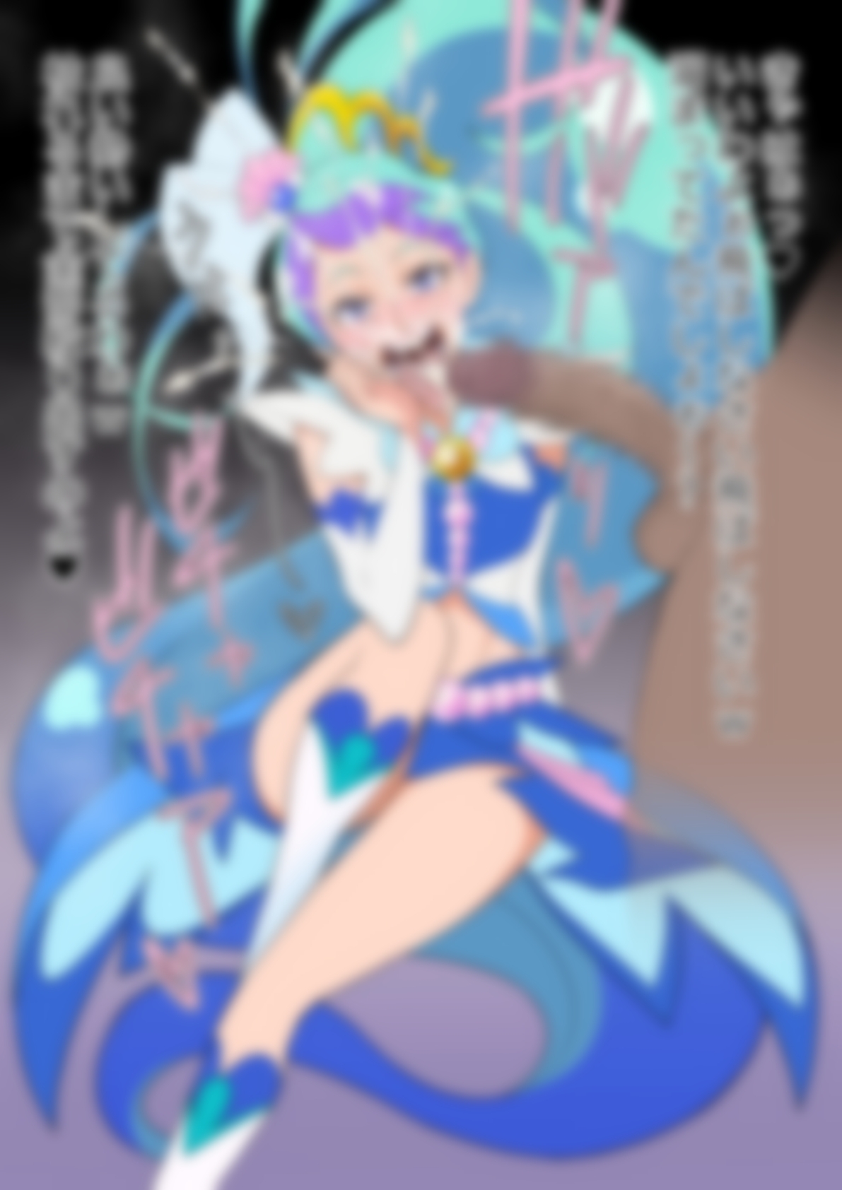 「Go!プリンセスプリ○ュア」○ュアマーメイド – Preview 5