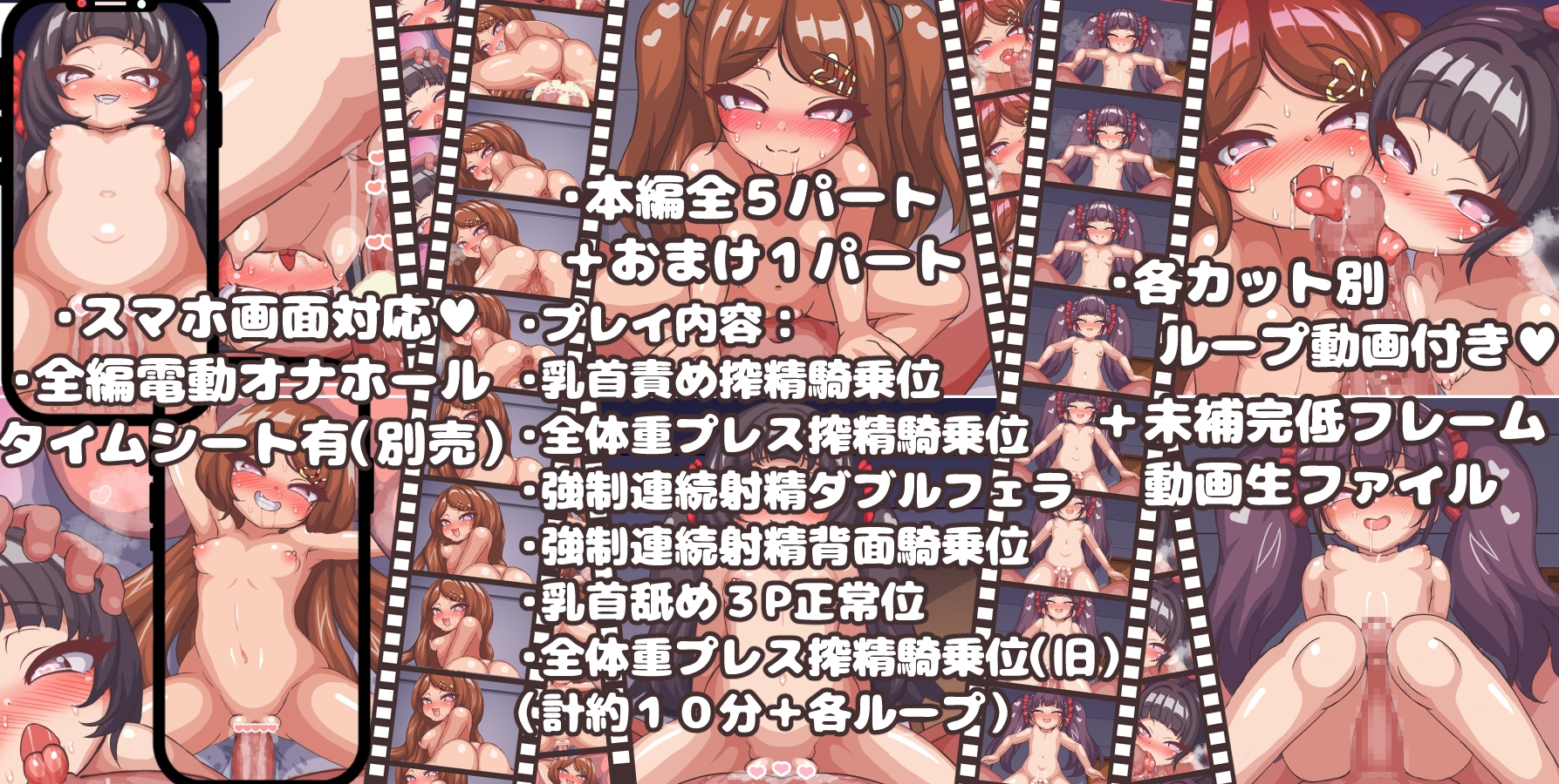 .zip圧搾～仕事に疲れきった体を双子の姉妹が夜通し癒してくれる動画集～