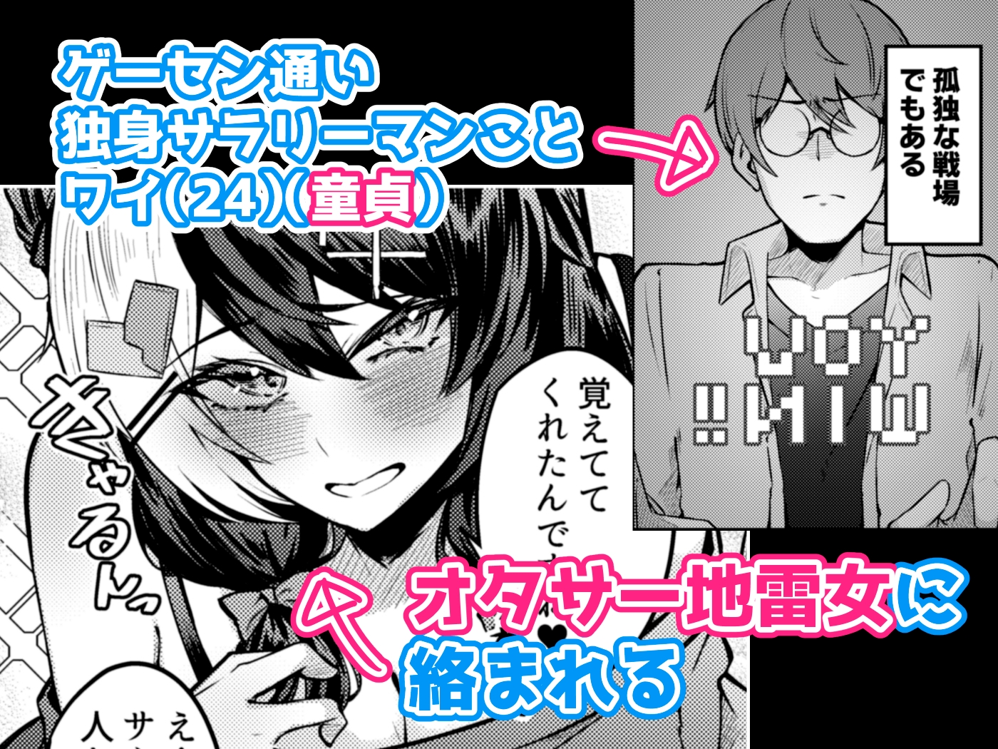 手を出したら詰むビ〇チ女とするセ〇クスが一番気持ちいい!!