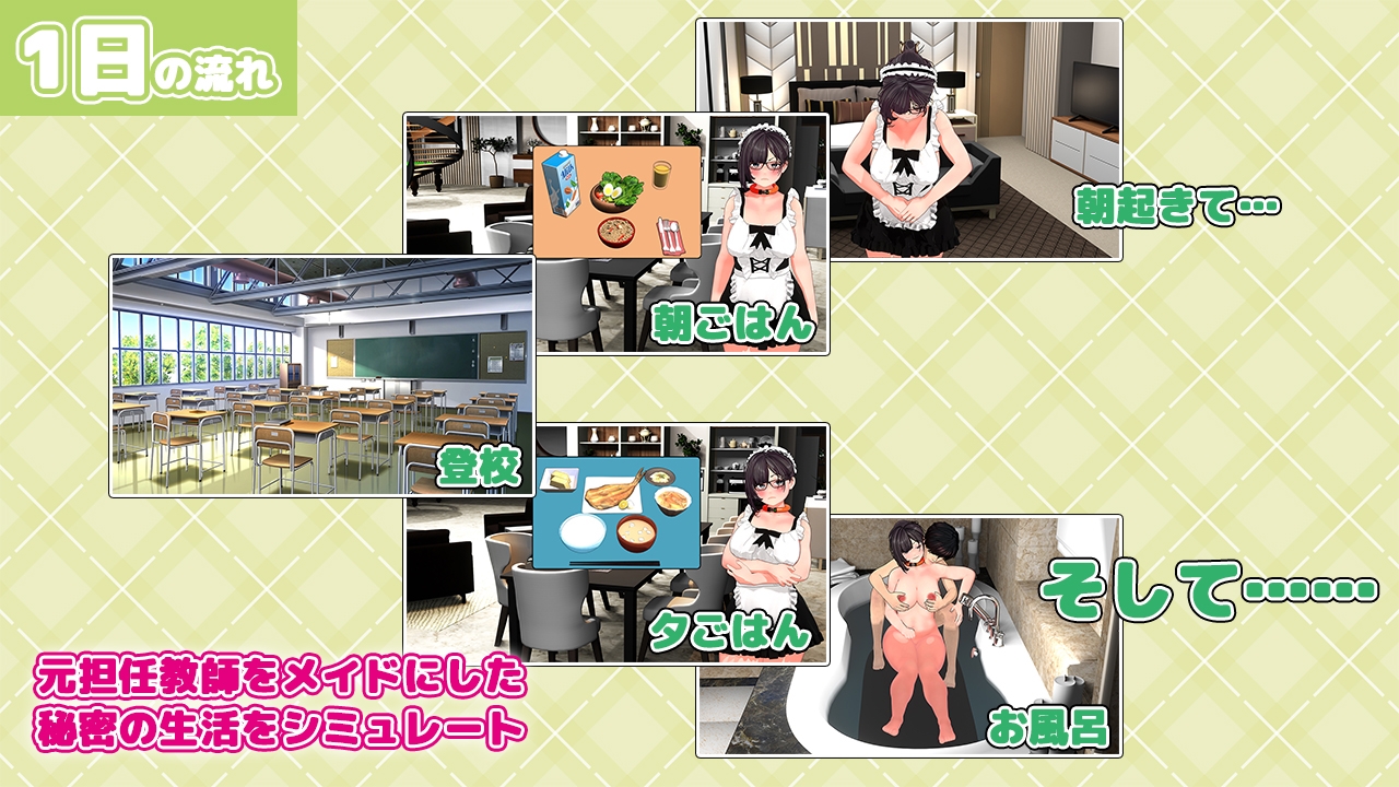 復讐 progressive – Preview 4